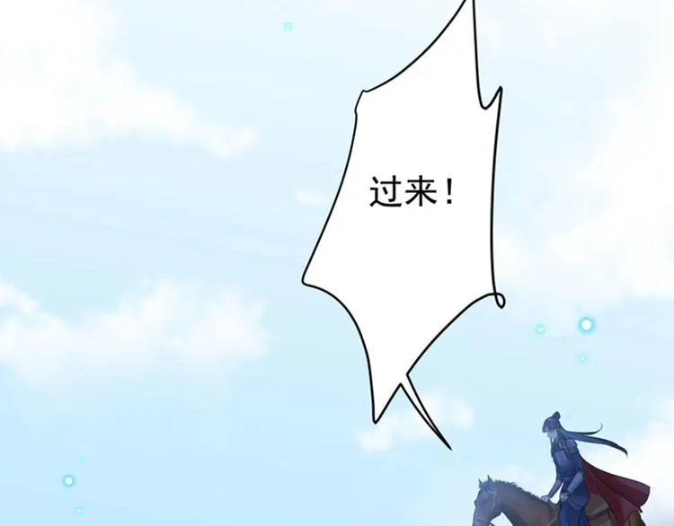 第147话 乱成一锅粥 第32页