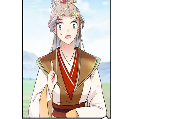 第147话 乱成一锅粥 第51页