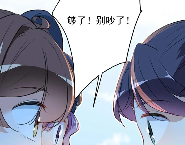 第147话 乱成一锅粥 第61页