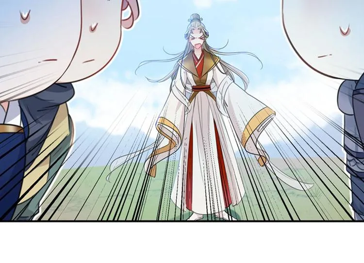 第147话 乱成一锅粥 第62页