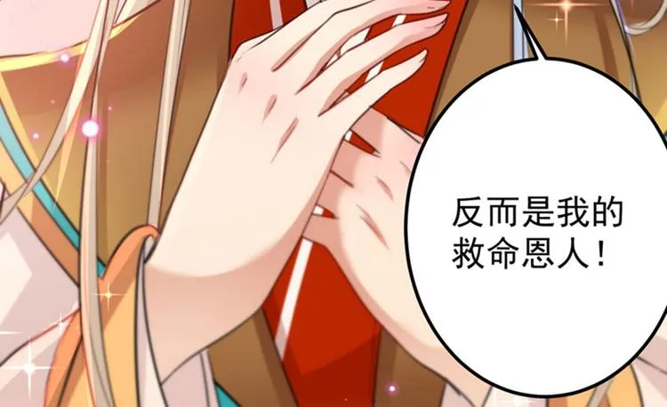 第147话 乱成一锅粥 第65页