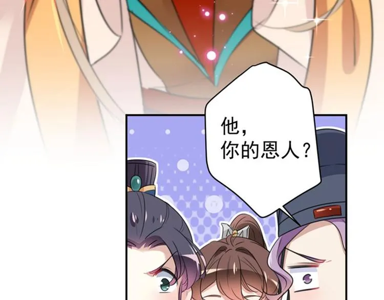 第147话 乱成一锅粥 第66页