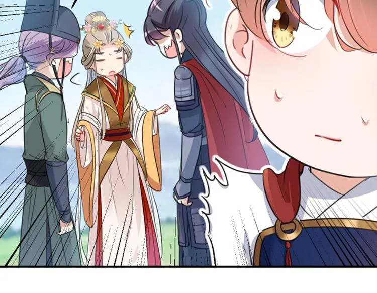 第147话 乱成一锅粥 第76页