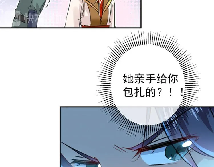 第147话 乱成一锅粥 第78页