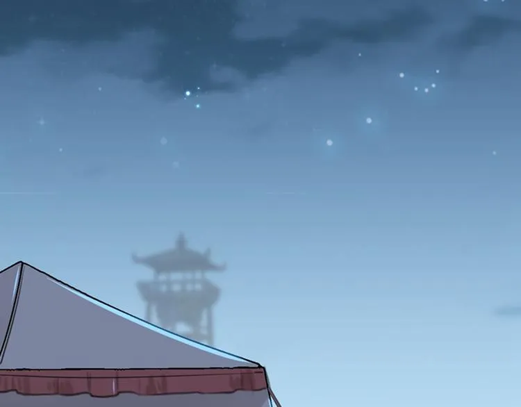第148话 你比爆肚好吃多了 第21页