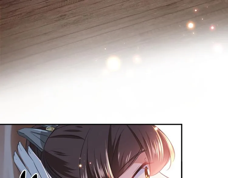 第148话 你比爆肚好吃多了 第29页