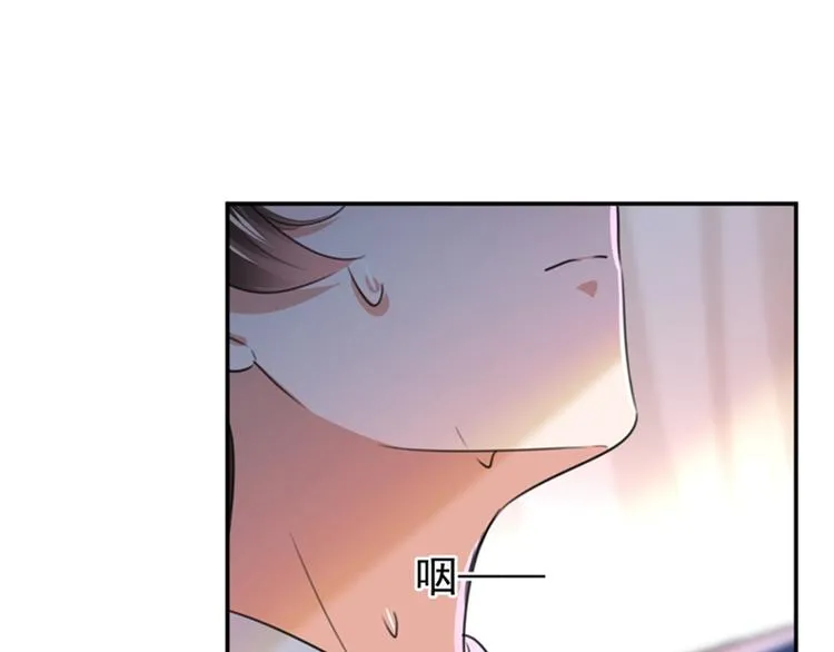 第148话 你比爆肚好吃多了 第36页