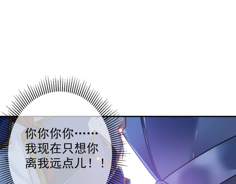 第148话 你比爆肚好吃多了 第39页