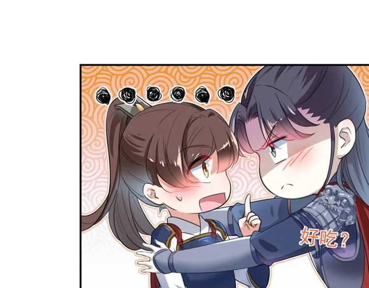 第148话 你比爆肚好吃多了 第63页