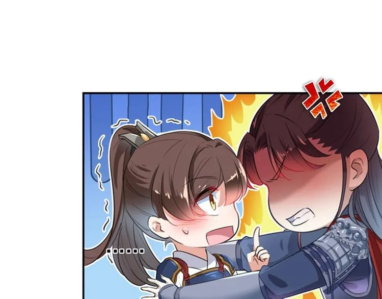 第148话 你比爆肚好吃多了 第67页
