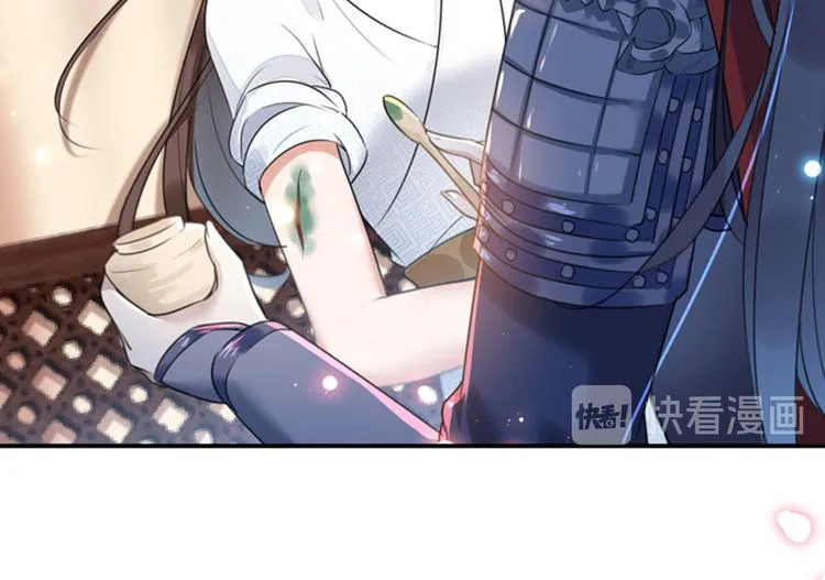 第148话 你比爆肚好吃多了 第91页