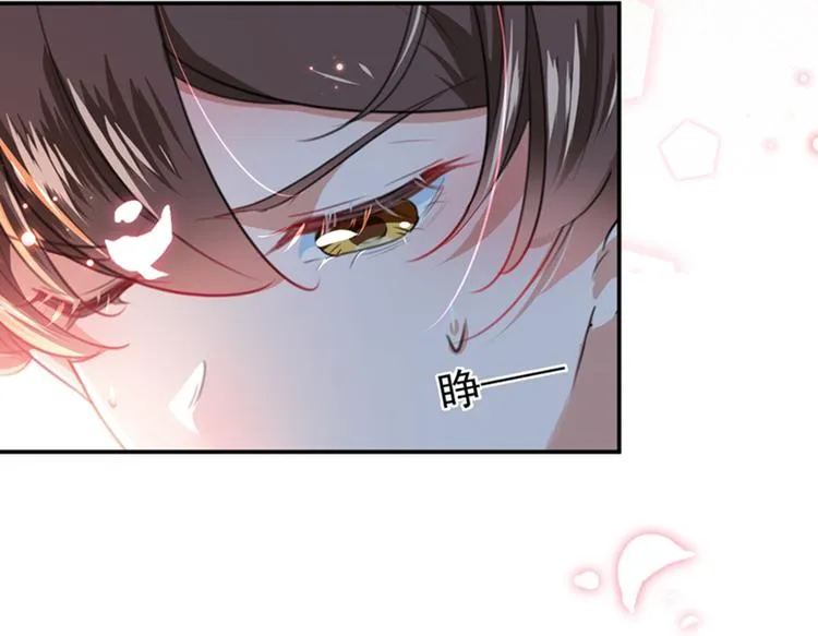 第148话 你比爆肚好吃多了 第99页
