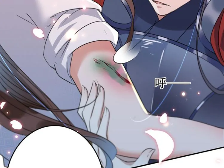第148话 你比爆肚好吃多了 第101页