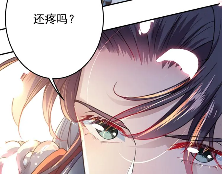 第148话 你比爆肚好吃多了 第102页