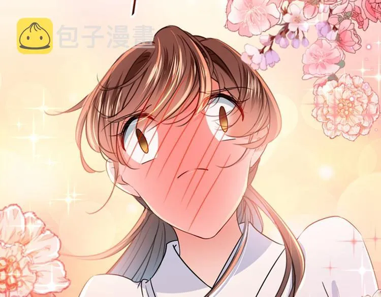 第149话 你在撩本王？ 第7页