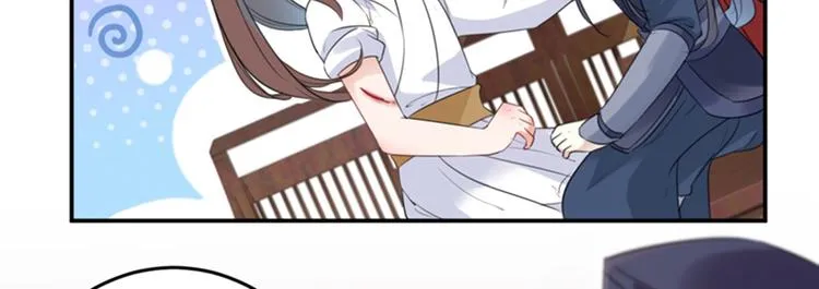 第149话 你在撩本王？ 第12页