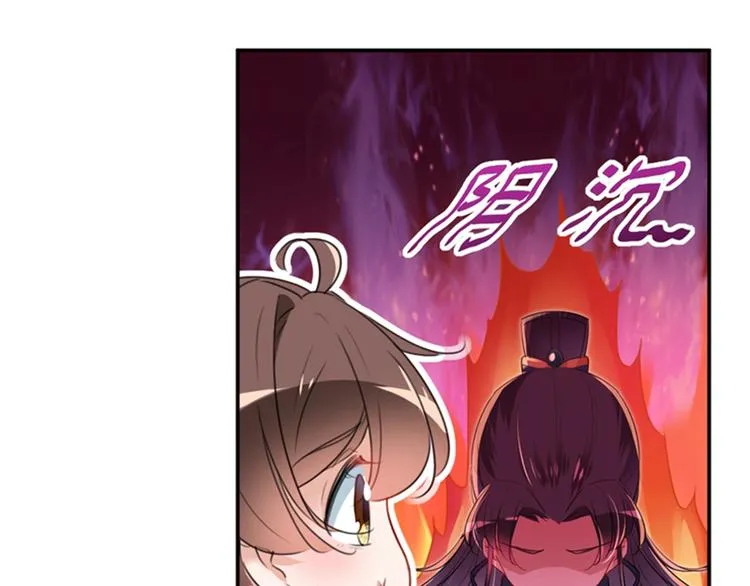 第149话 你在撩本王？ 第15页