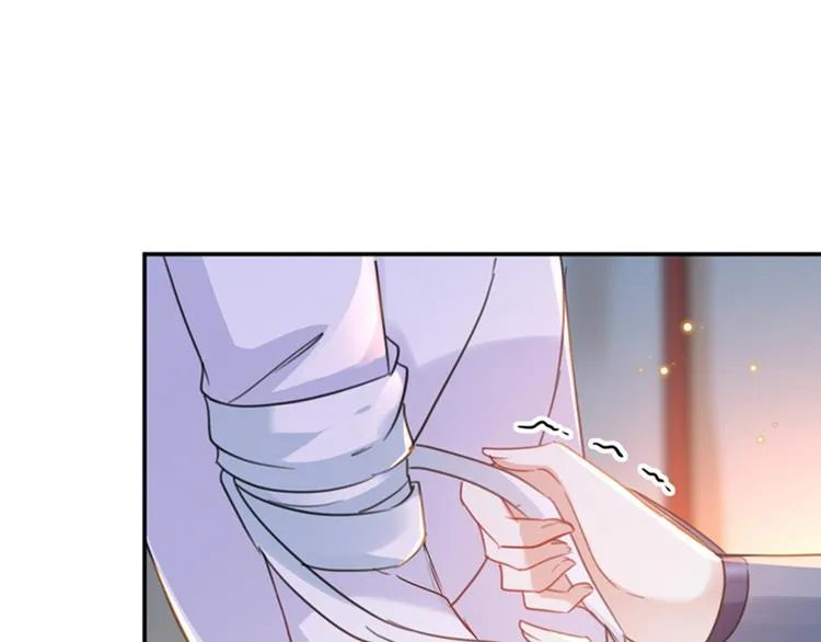 第149话 你在撩本王？ 第20页