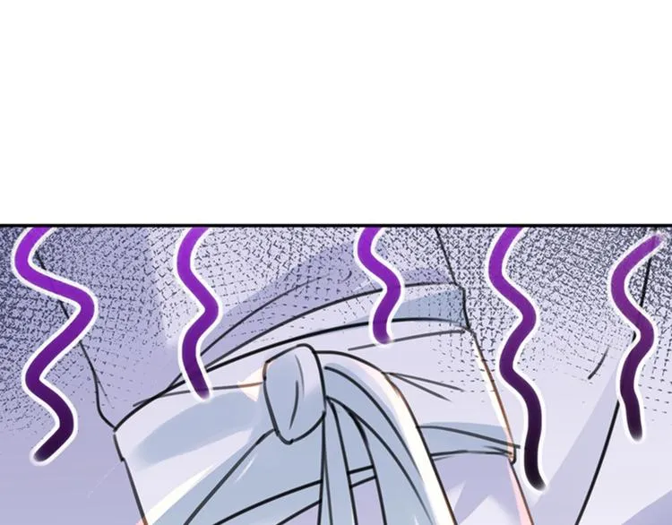 第149话 你在撩本王？ 第27页