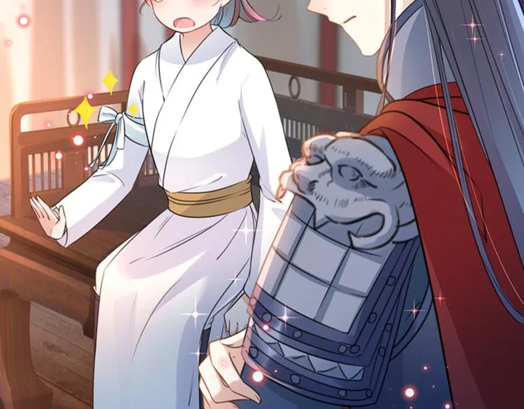 第149话 你在撩本王？ 第43页