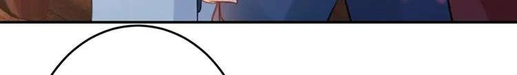 第149话 你在撩本王？ 第44页