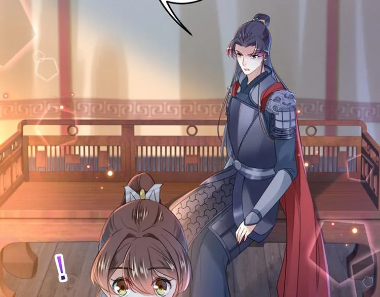 第149话 你在撩本王？ 第56页