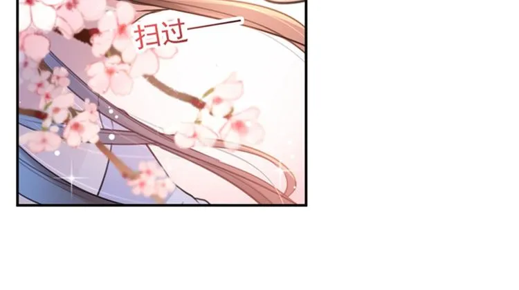 第149话 你在撩本王？ 第64页