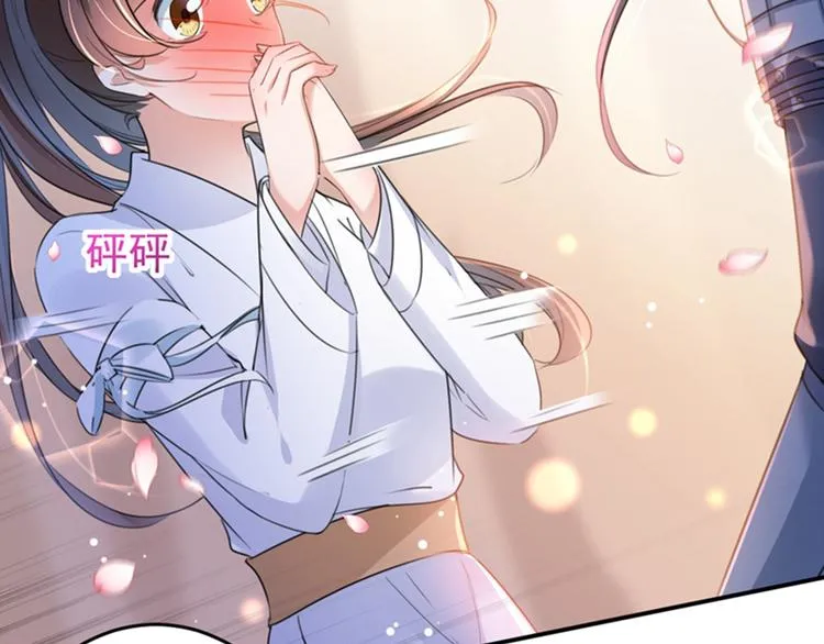 第149话 你在撩本王？ 第69页