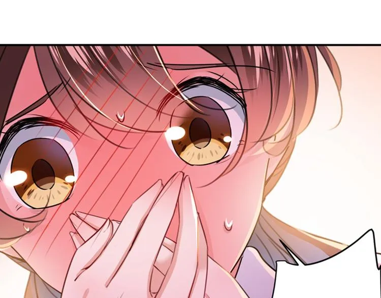 第149话 你在撩本王？ 第74页