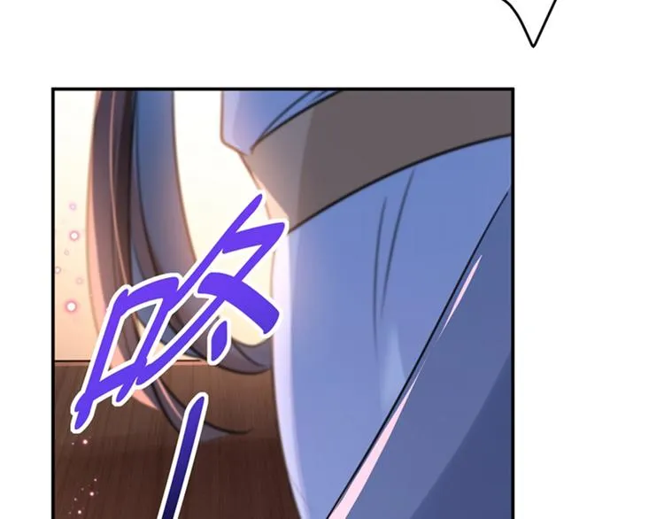 第149话 你在撩本王？ 第76页