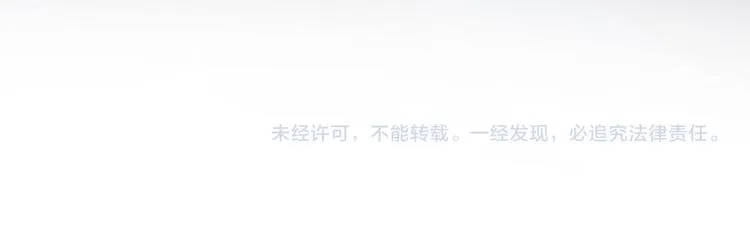 第149话 你在撩本王？ 第86页