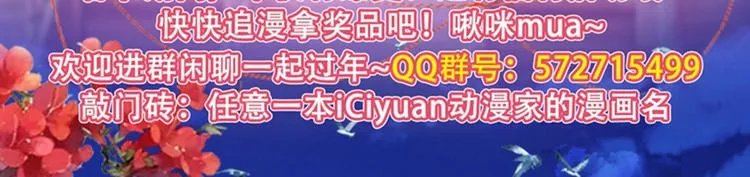 第149话 你在撩本王？ 第89页