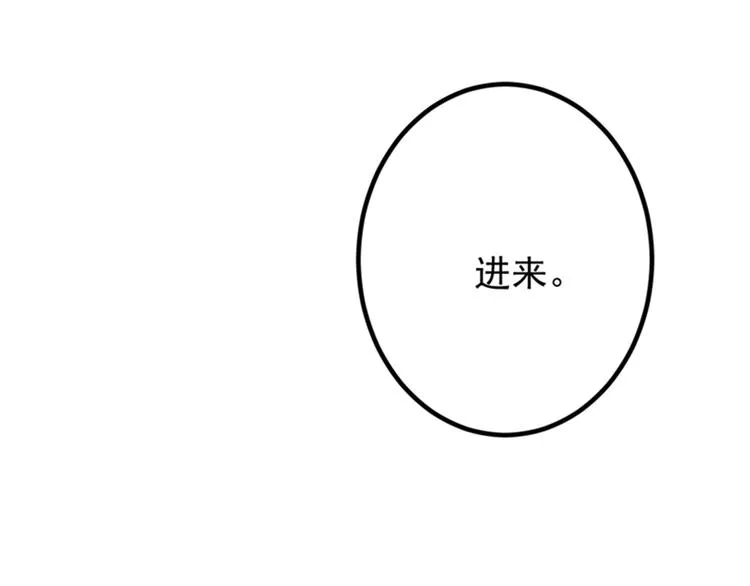 第150话 本王的夫人可以！ 第14页