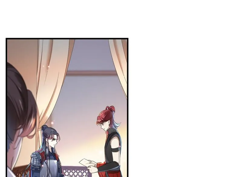 第150话 本王的夫人可以！ 第15页