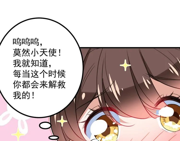 第150话 本王的夫人可以！ 第17页