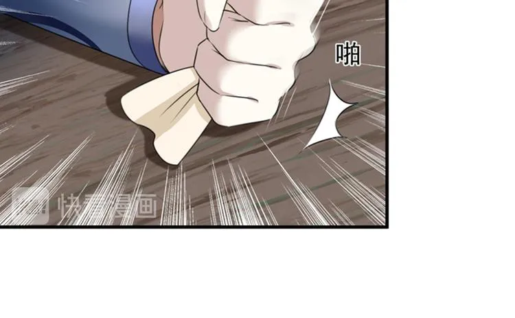 第150话 本王的夫人可以！ 第23页