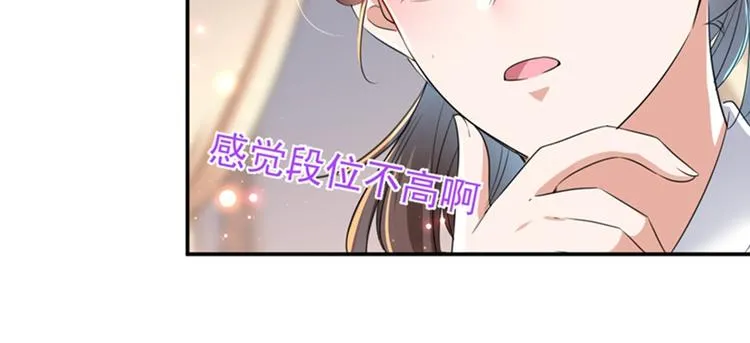 第150话 本王的夫人可以！ 第29页