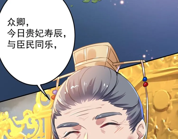 第150话 本王的夫人可以！ 第43页
