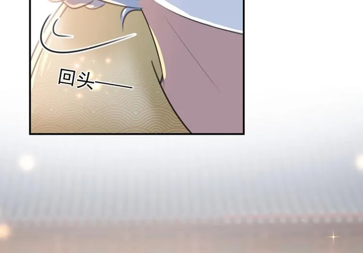 第150话 本王的夫人可以！ 第61页