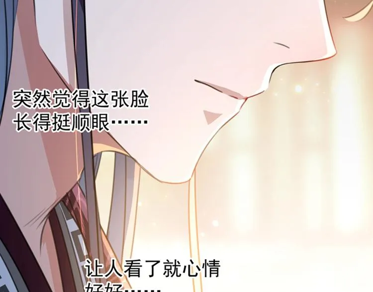 第150话 本王的夫人可以！ 第66页