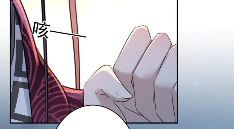 第150话 本王的夫人可以！ 第69页