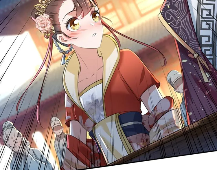 第150话 本王的夫人可以！ 第71页