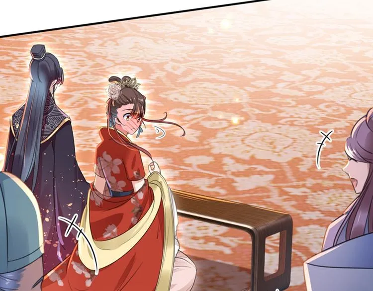 第150话 本王的夫人可以！ 第73页