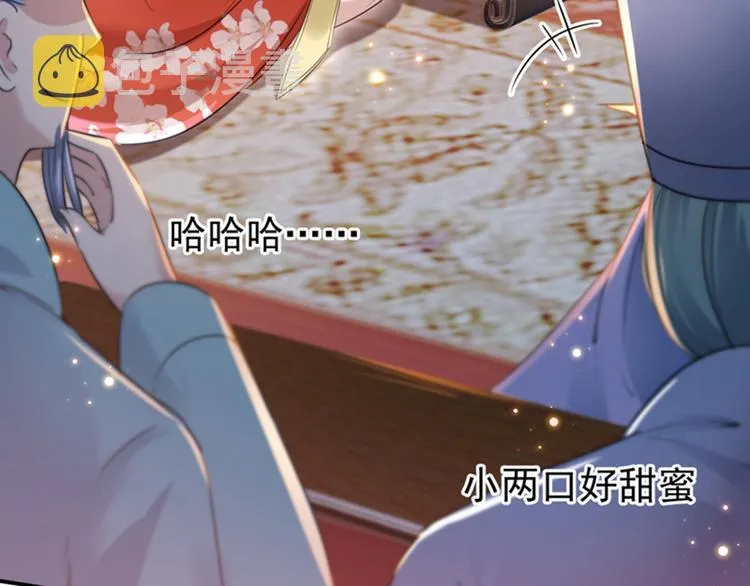 第150话 本王的夫人可以！ 第74页
