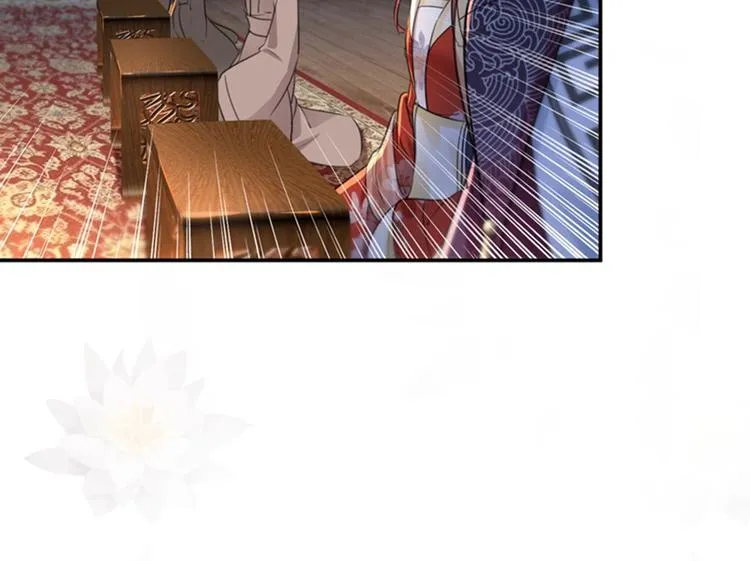 第150话 本王的夫人可以！ 第83页