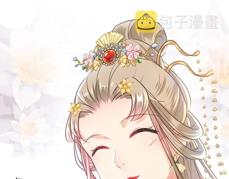 第150话 本王的夫人可以！ 第84页