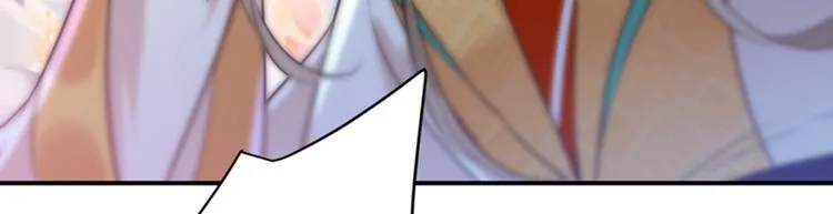 第150话 本王的夫人可以！ 第86页