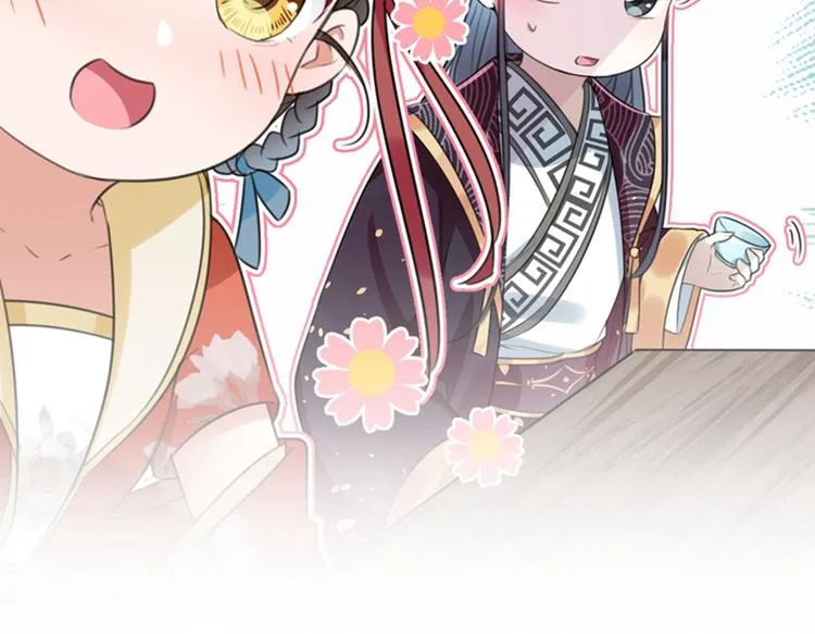 第150话 本王的夫人可以！ 第88页