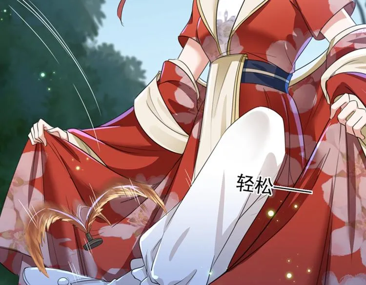 第152话 身份被识破！ 第10页