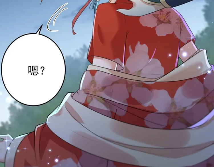 第152话 身份被识破！ 第23页